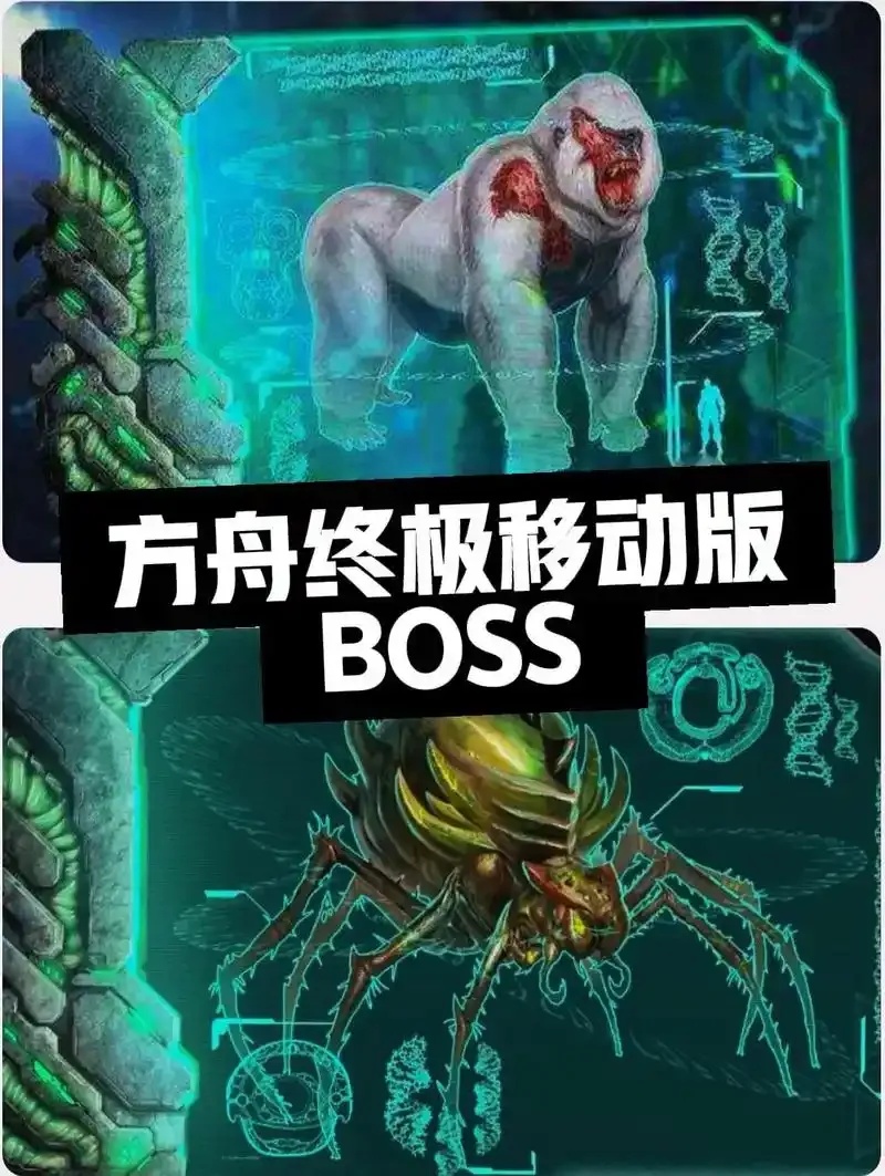 方舟生存进化无敌血量破解版下载