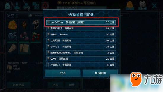 方舟生存进化无限礼物版新增多人联机与福利礼包