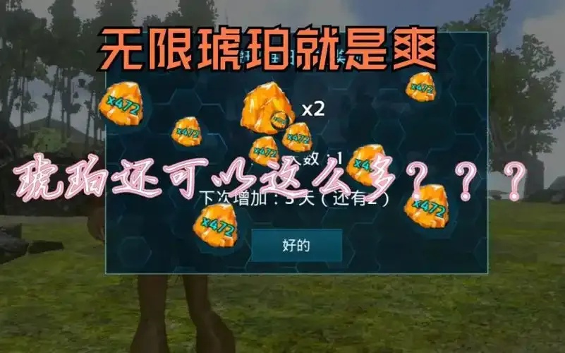 方舟无限琥珀天然材质高端定制工艺