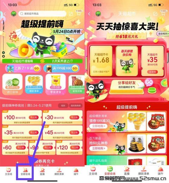 飞鱼卡盟交易服务安全可靠提额快稳定高效 飞鱼 卡盟 交易 服务 安全 可靠 提额 快稳 第1张 飞鱼卡盟交易服务安全可靠提额快稳定高效 飞鱼 卡盟 交易 服务 安全 可靠 提额 快稳 第1张