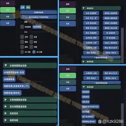 辅助器外挂软件下载使用指南评测