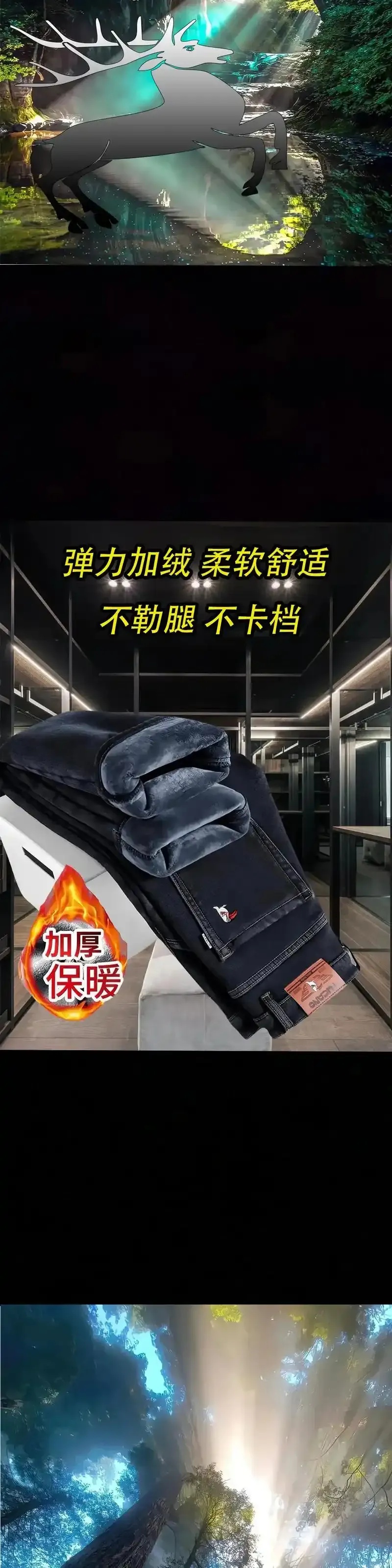 高效保暖黑科技打造冬季出行保障