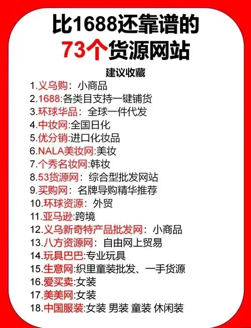 高效全渠道辅助售卖网站建设指南 高效 全渠 道辅 助售 卖网 站建 设指 南 第1张 高效全渠道辅助售卖网站建设指南 高效 全渠 道辅 助售 卖网 站建 设指 南 第1张