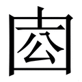 高效直客平台货源整合稳定供应商直供