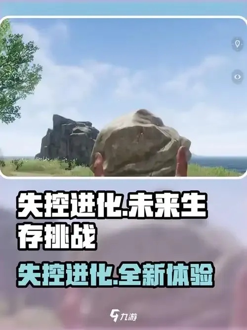 狗蛋失控进化游戏视频深度解析与玩家评测