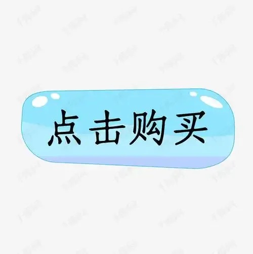 购买技巧与注意事项全攻略 购买 技巧 与注 意事 项全 攻略 第1张 购买技巧与注意事项全攻略 购买 技巧 与注 意事 项全 攻略 第1张