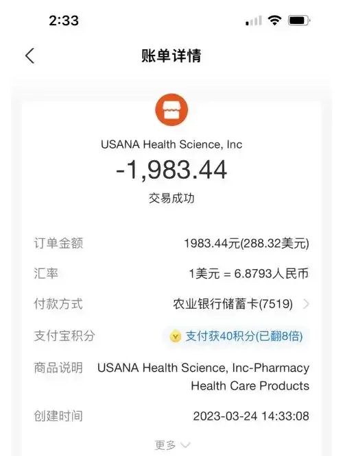 海外ID购买合法性流程与注意事项指南