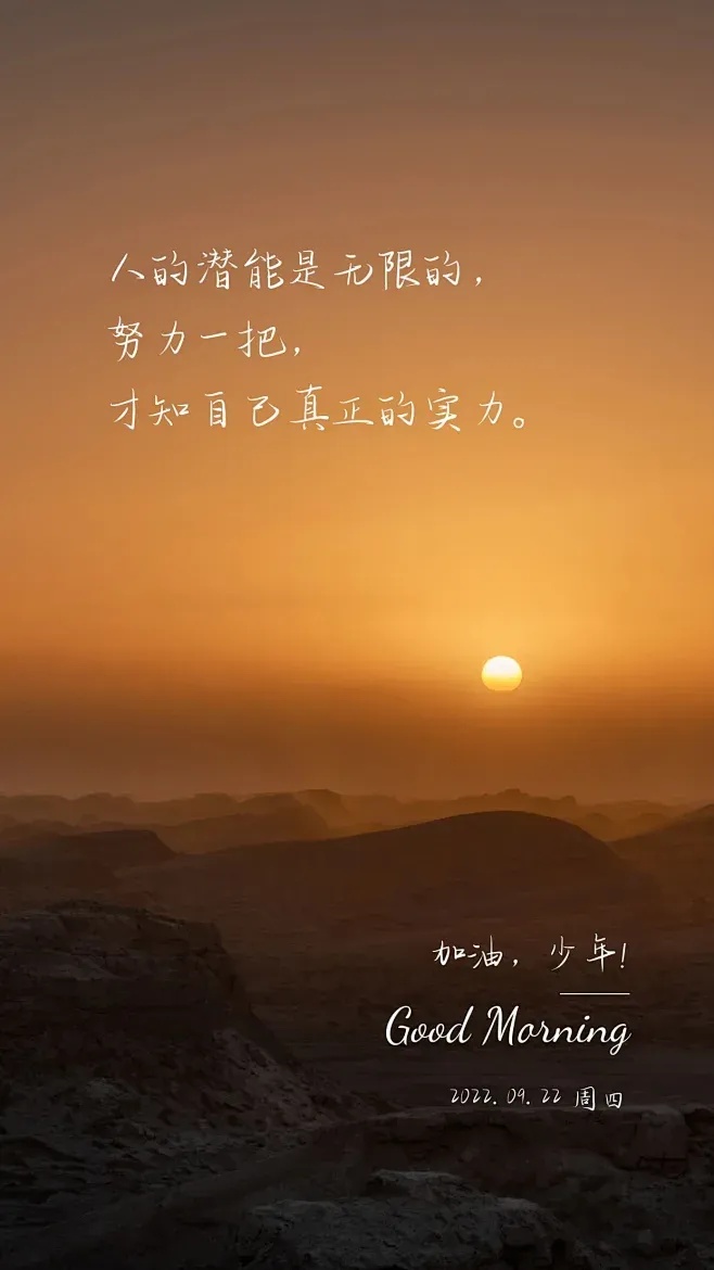 和平精英吃丹修仙脚本风险解析技巧