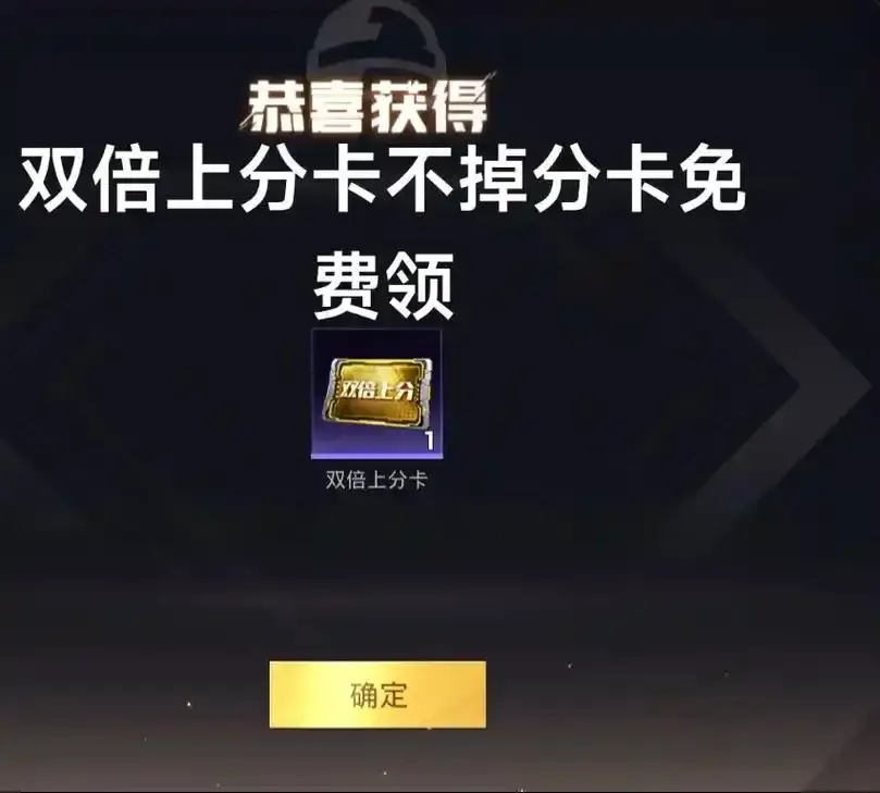 和平精英发卡平台