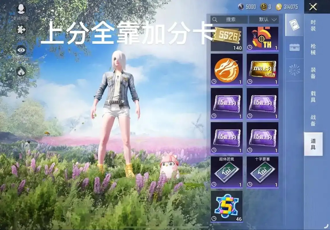 和平精英发卡网使用指南及安全提示