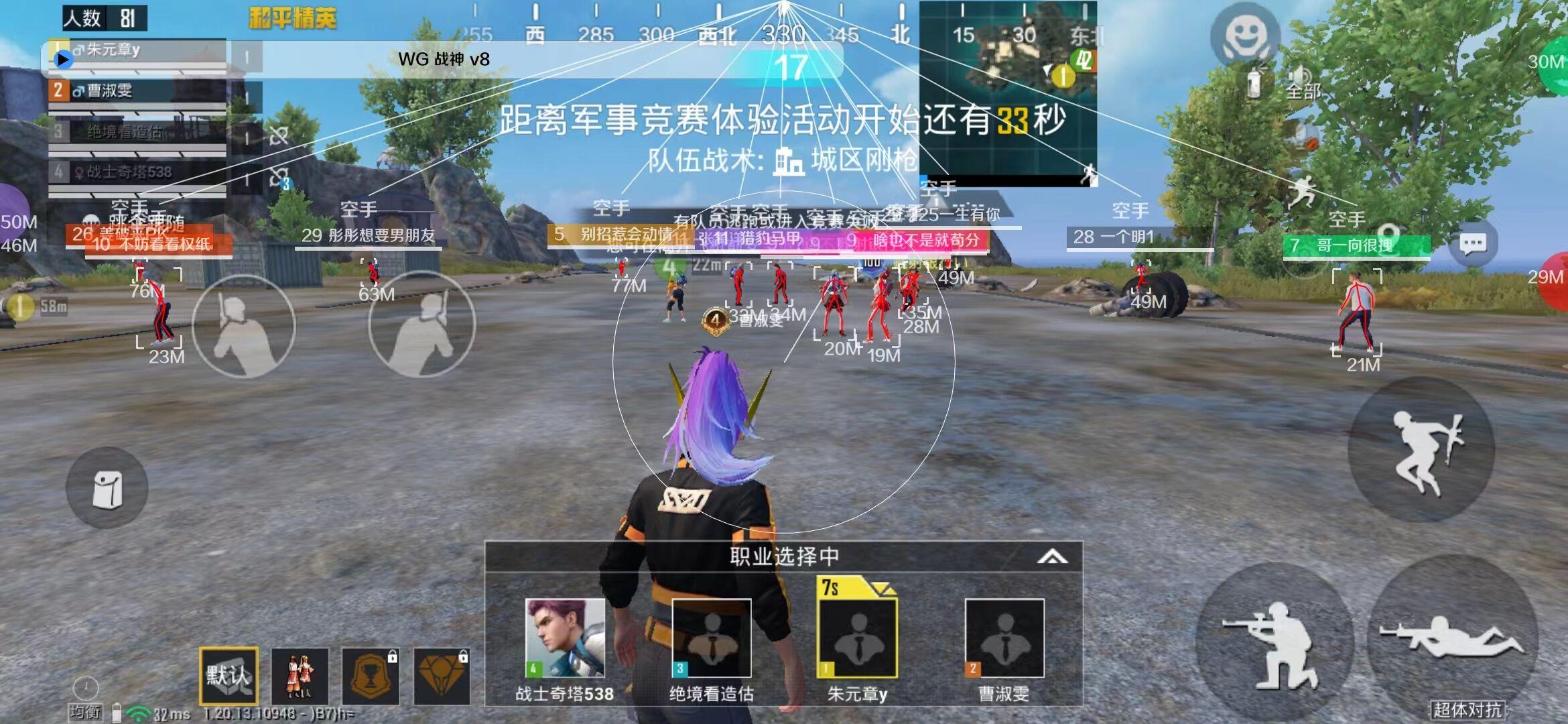 和平精英辅助购买网站推荐及避坑指南