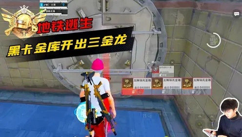 和平精英黑卡位置分布与获取指南