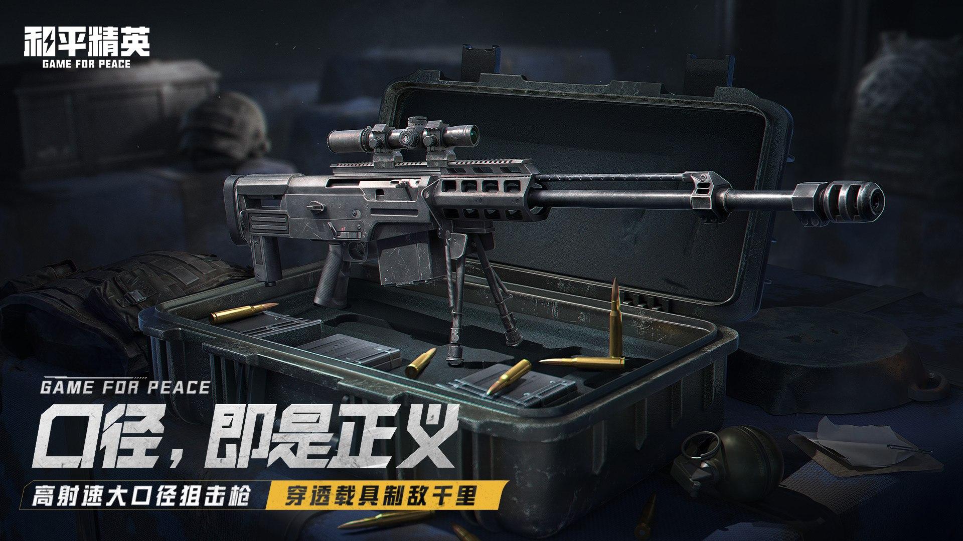 和平精英卡盟自助服务指南