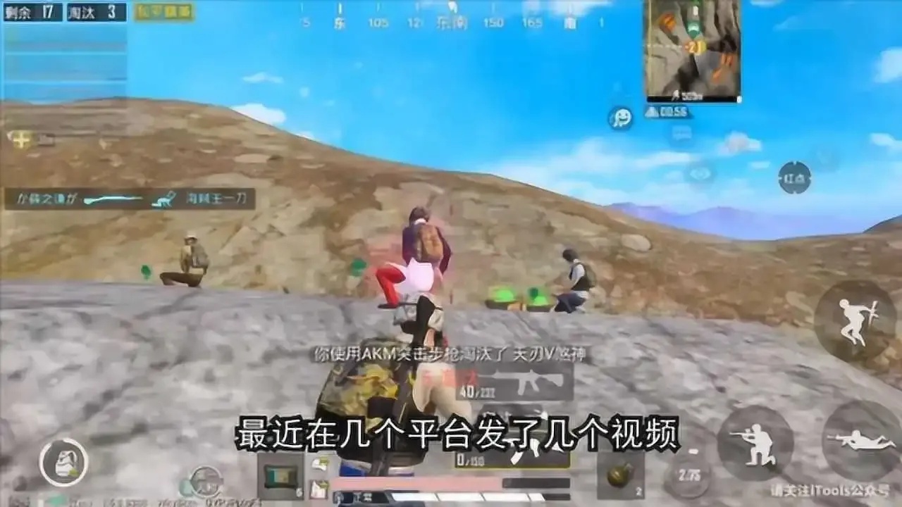 和平精英科技透视自瞄技术解析与影响分析