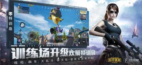 和平精英免费辅助器开挂实测效果分析