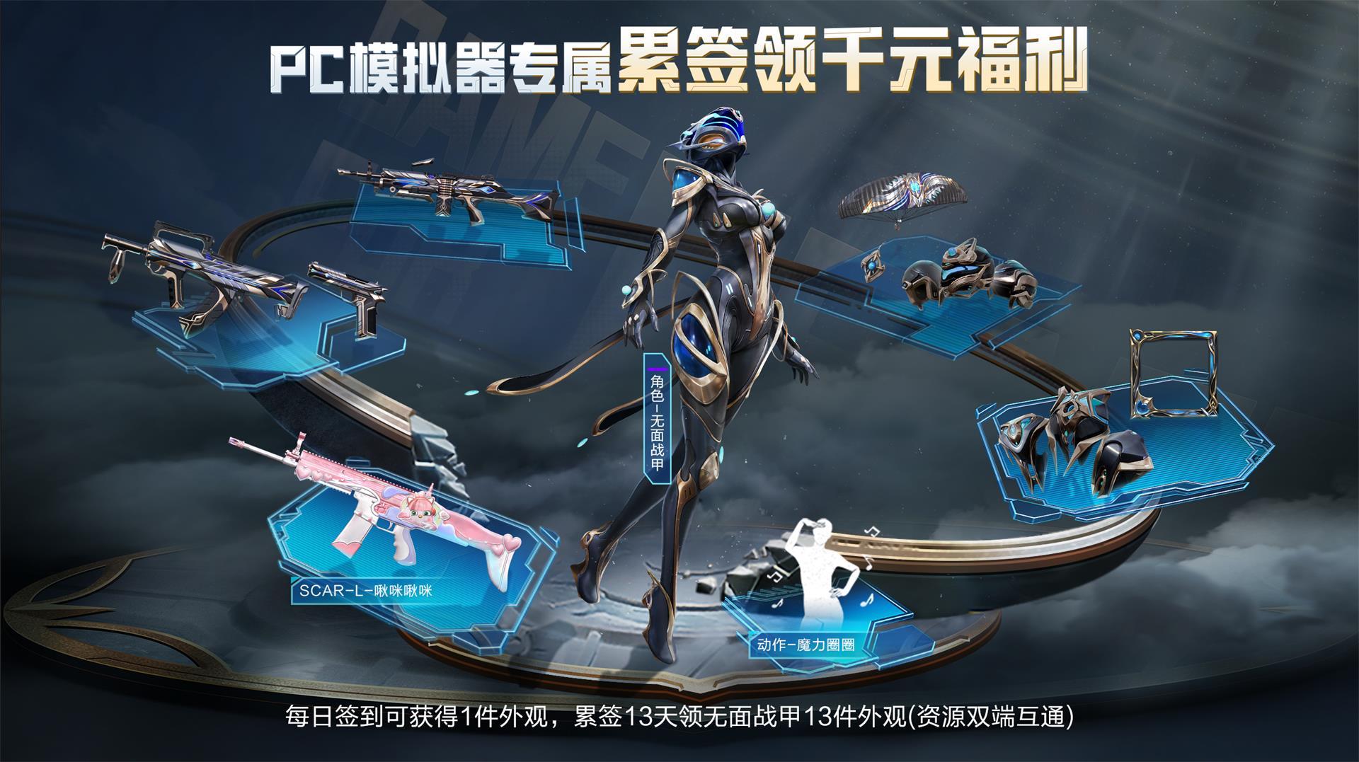 和平精英模拟器科技群组最新动态