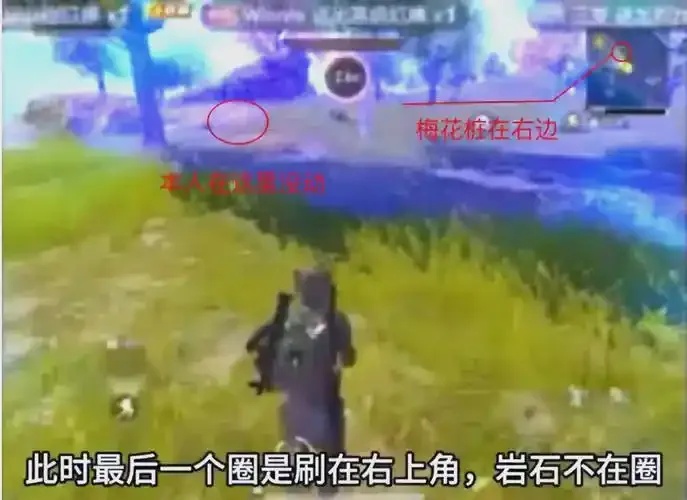 和平精英苹果挂检测方法与应对攻略