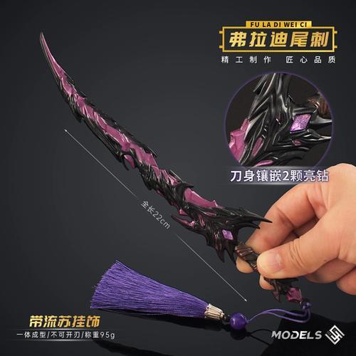 和平精英小号批发网站推荐及安全指南