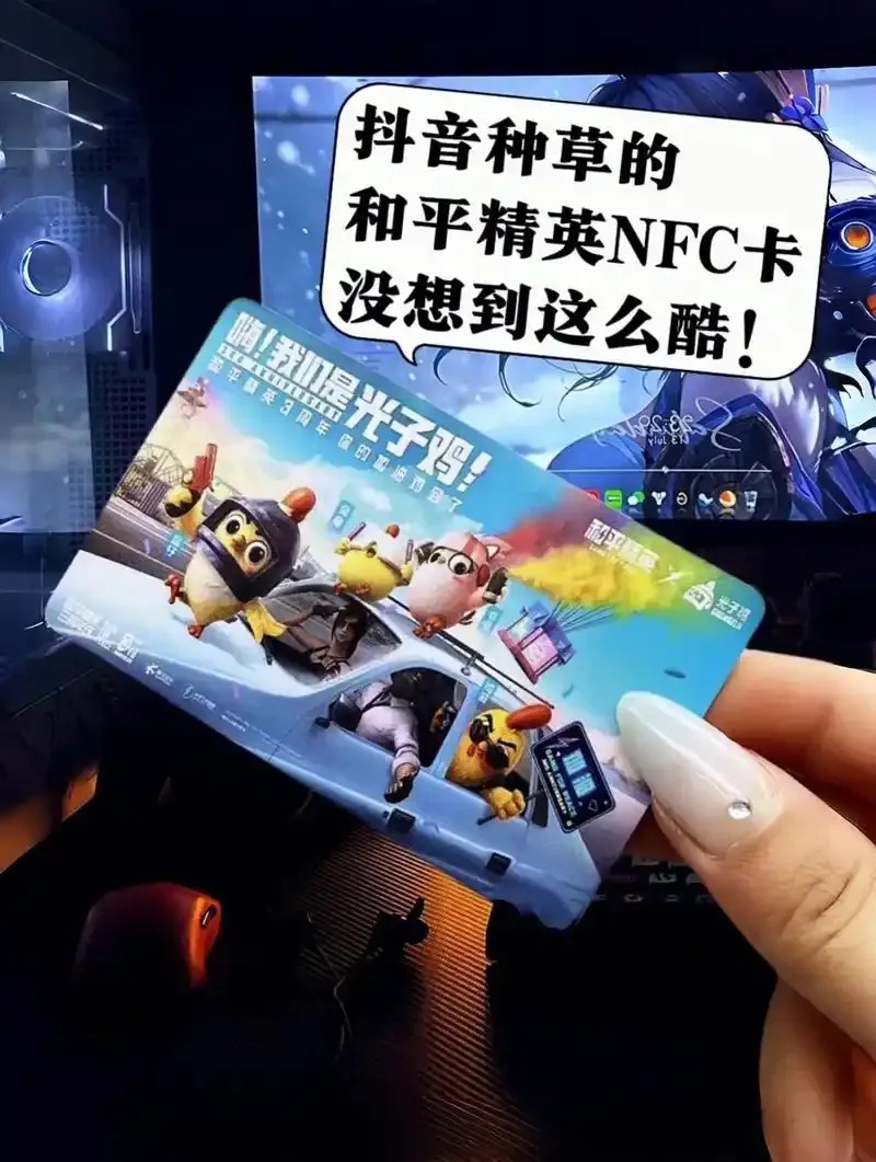 和平精英自动发卡平台推荐高效稳定发卡网