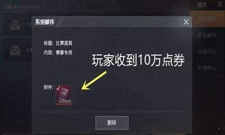 和平开挂器永久免费使用教程下载