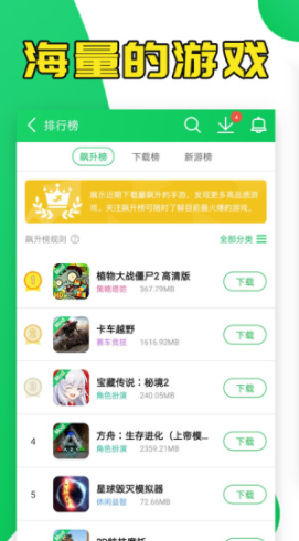 葫芦侠破解版app最新版下载安装指南