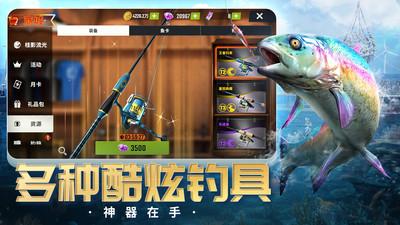 欢乐钓鱼大师iOS外挂破解版下载教程