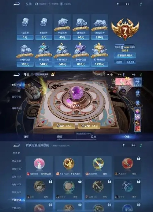 幻影辅助官网权威下载渠道及技术支持
