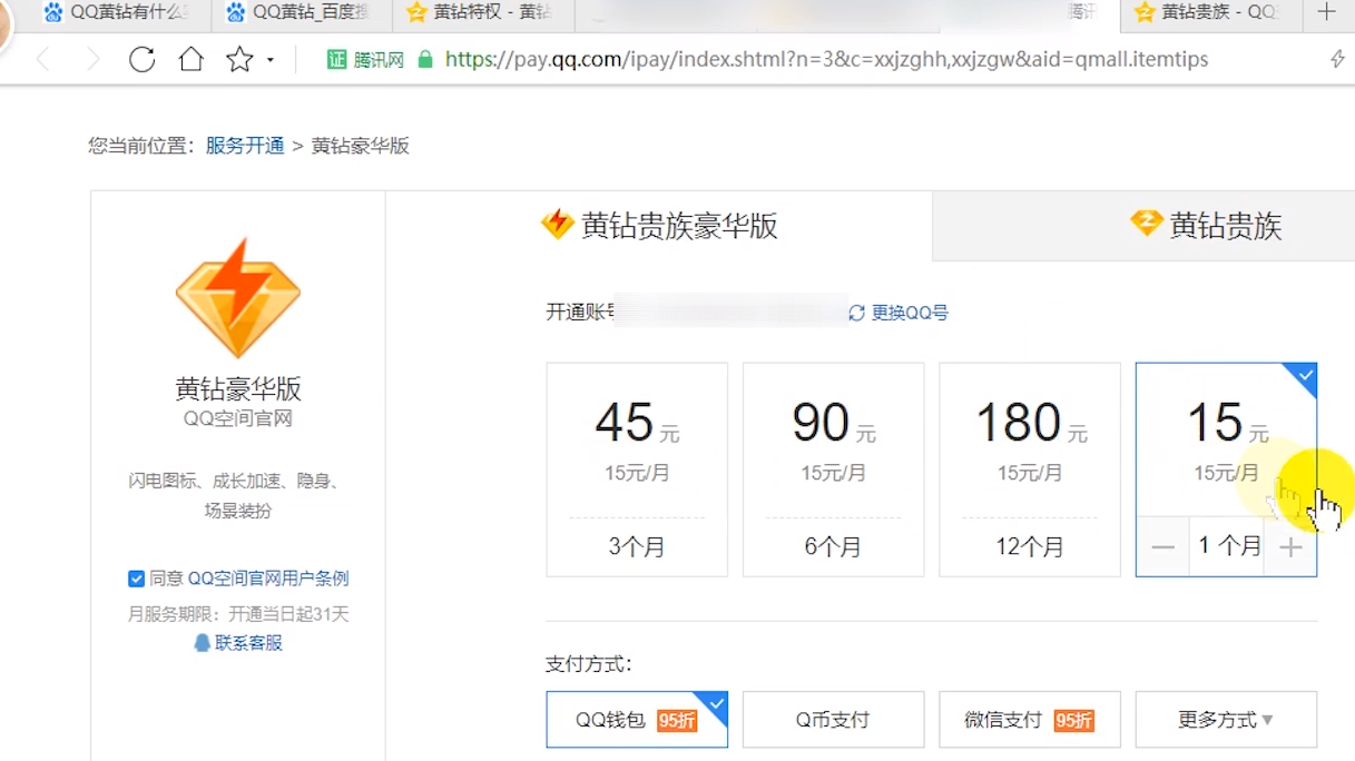 黄钻发卡网平台正品可靠高效服务