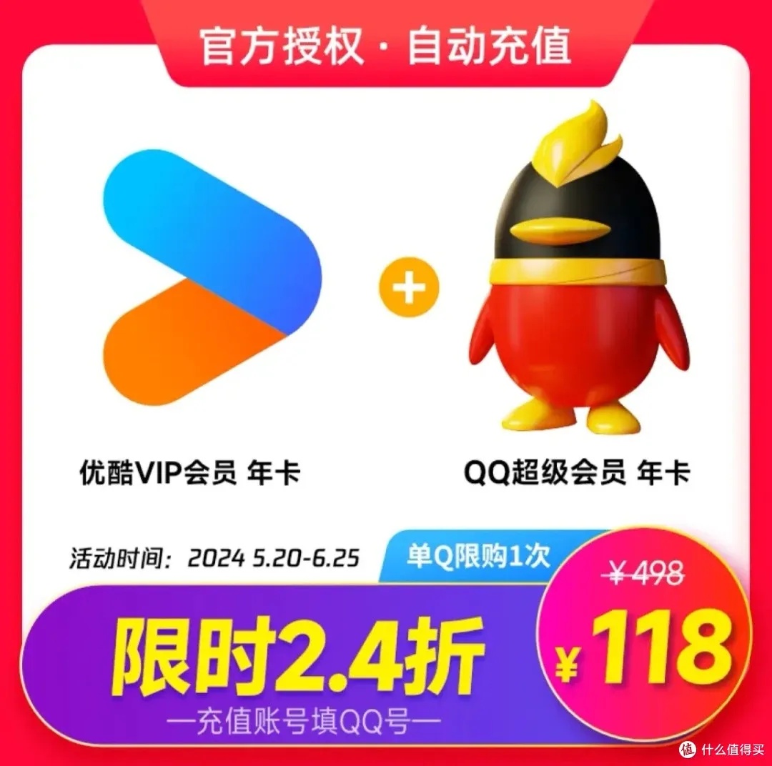 会员低价拿货平台联盟资源整合指南