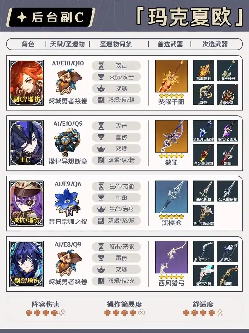 火神斗牛软件开挂视频教程下载指南