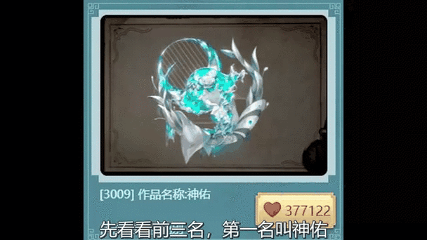 警惕第五人格科技辅助挂：防范指南与最新应对措施