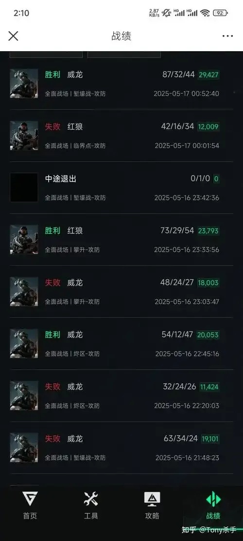 警惕三角洲外挂网站风险及防范指南