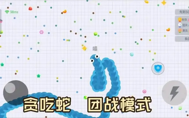九游贪吃蛇大作战攻略大全下载