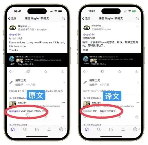 巨魔支持到iOS18了吗系统适配确认
