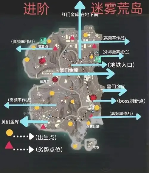 绝地求生地铁逃生透视技巧与攻略