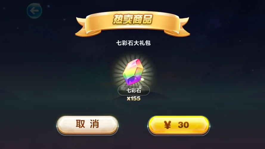 卡盟刷天天酷跑钻石技巧与安全指南