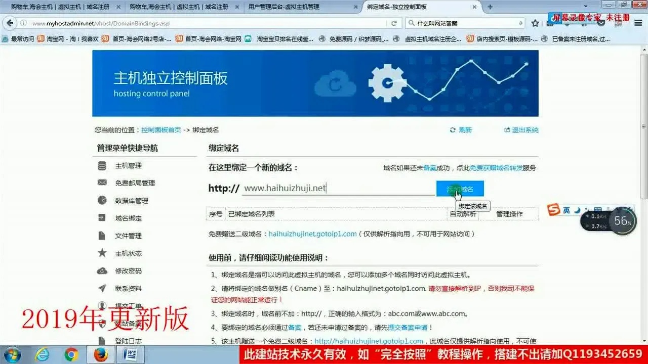 卡盟网站服务解析与信誉评测