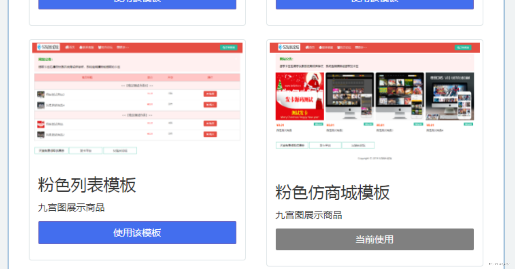 卡密在线自动发卡平台高效安全稳定运营