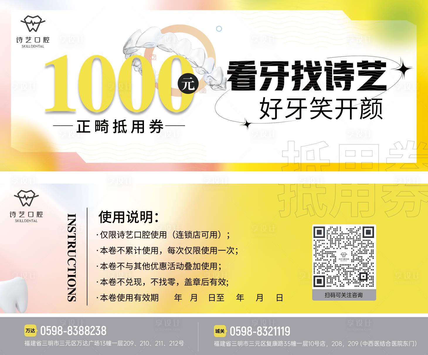 卡券发卡网官网下载注册入口  卡券 发卡 网官 网下 载注 册入 口 第1张