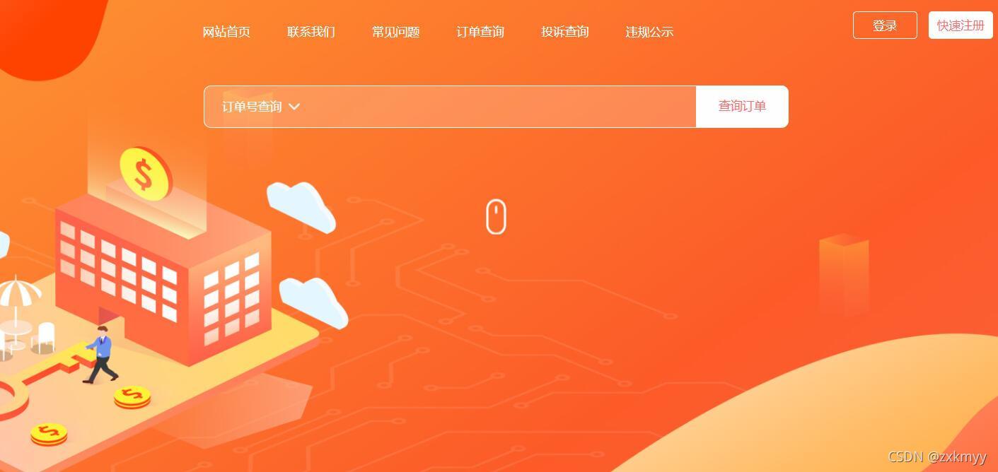 卡券发卡网营销指南高效管理方案