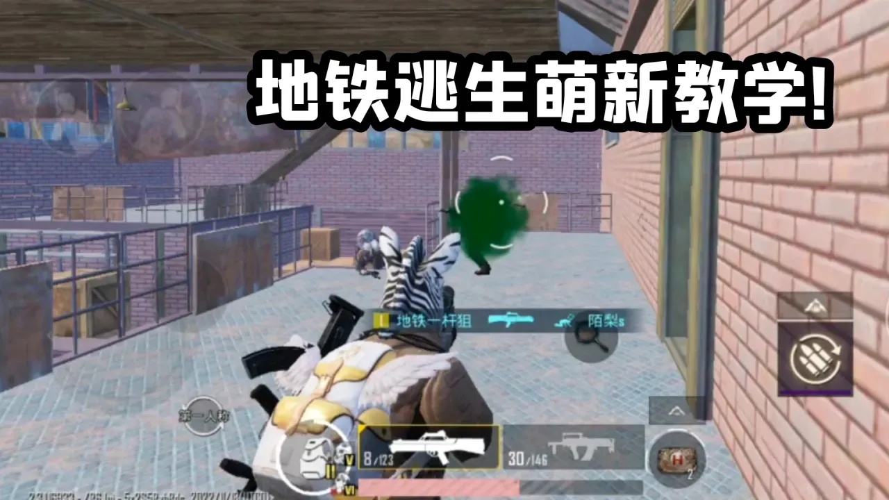 卡网辅助科技助力地铁逃生系统升级