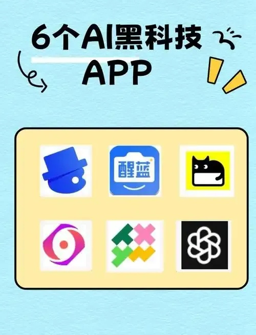 开挂透视辅助软件技术深度解析与应用指南