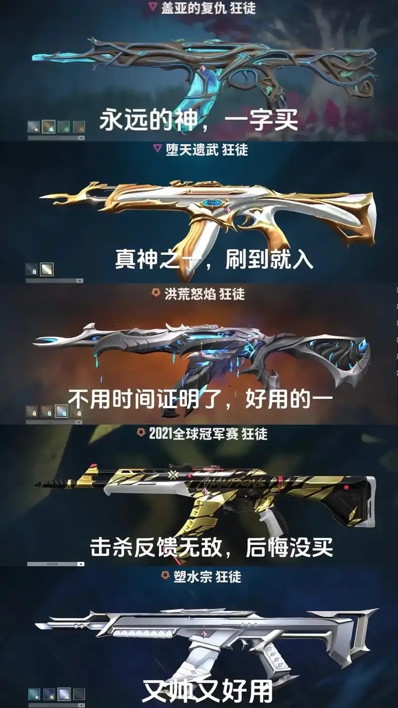 狂徒v7.4无畏契约最新版本更新内容详解 狂徒 v7 4无 畏契 约最 新版 本更 新内 第1张 狂徒v7.4无畏契约最新版本更新内容详解 狂徒 v7 4无 畏契 约最 新版 本更 新内 第1张