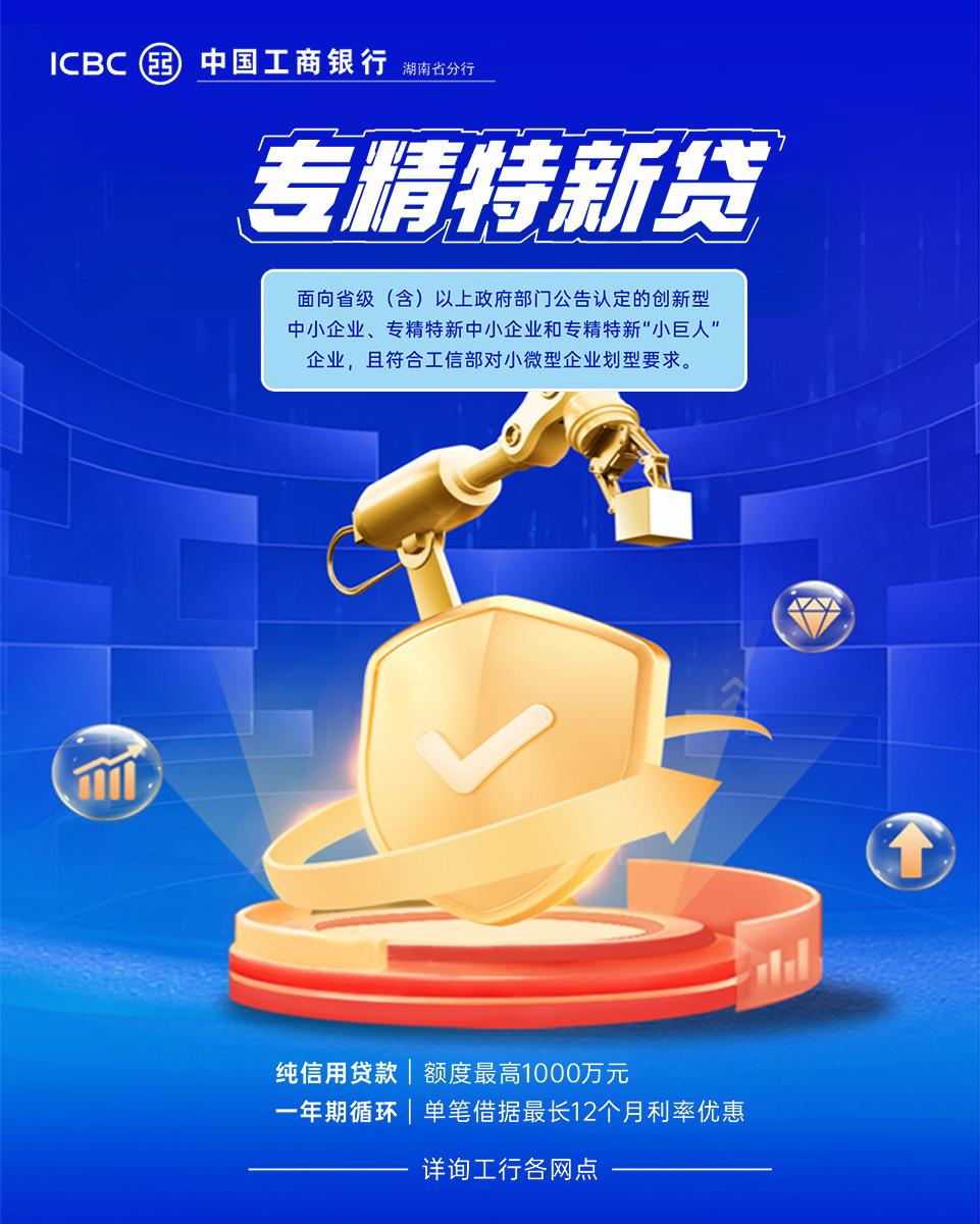 狂徒辅助外挂技术研究及安全风险防范