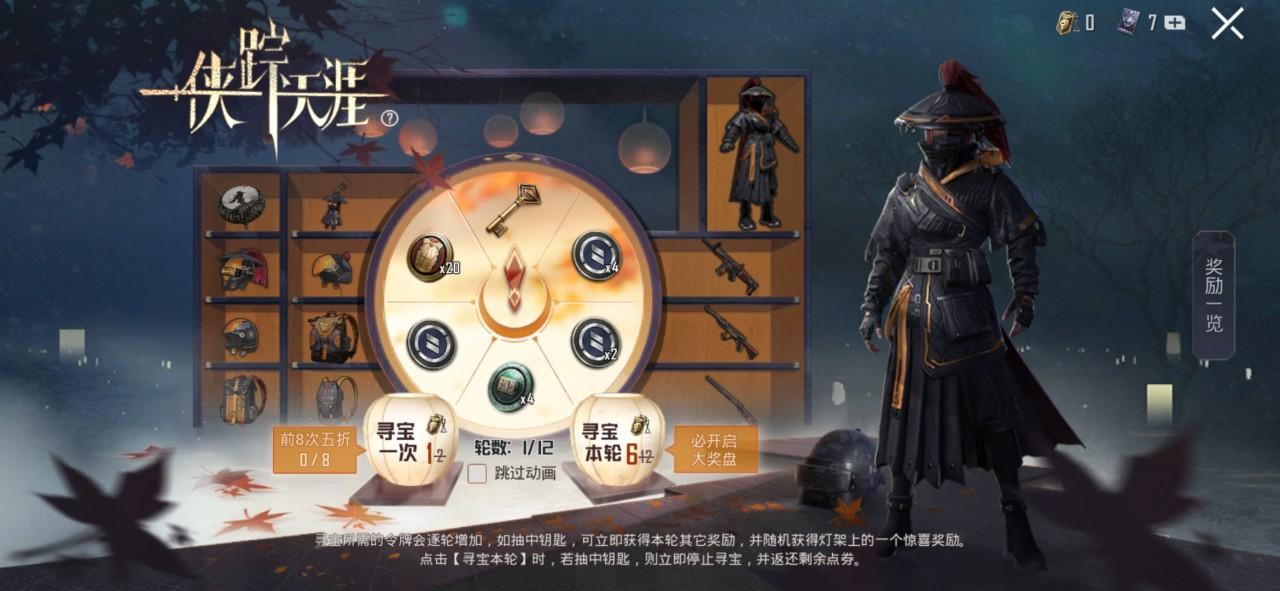 浪客辅助论坛网站功能评测与用户评价