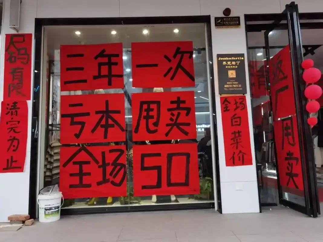 老K全网最低价货源站供应商直供