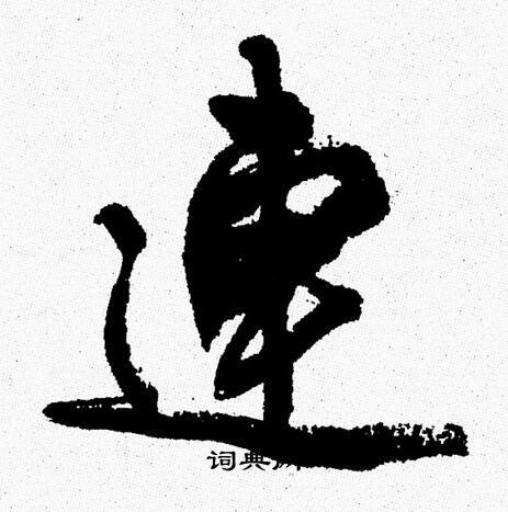 连点器吃丹修仙高效升级指南