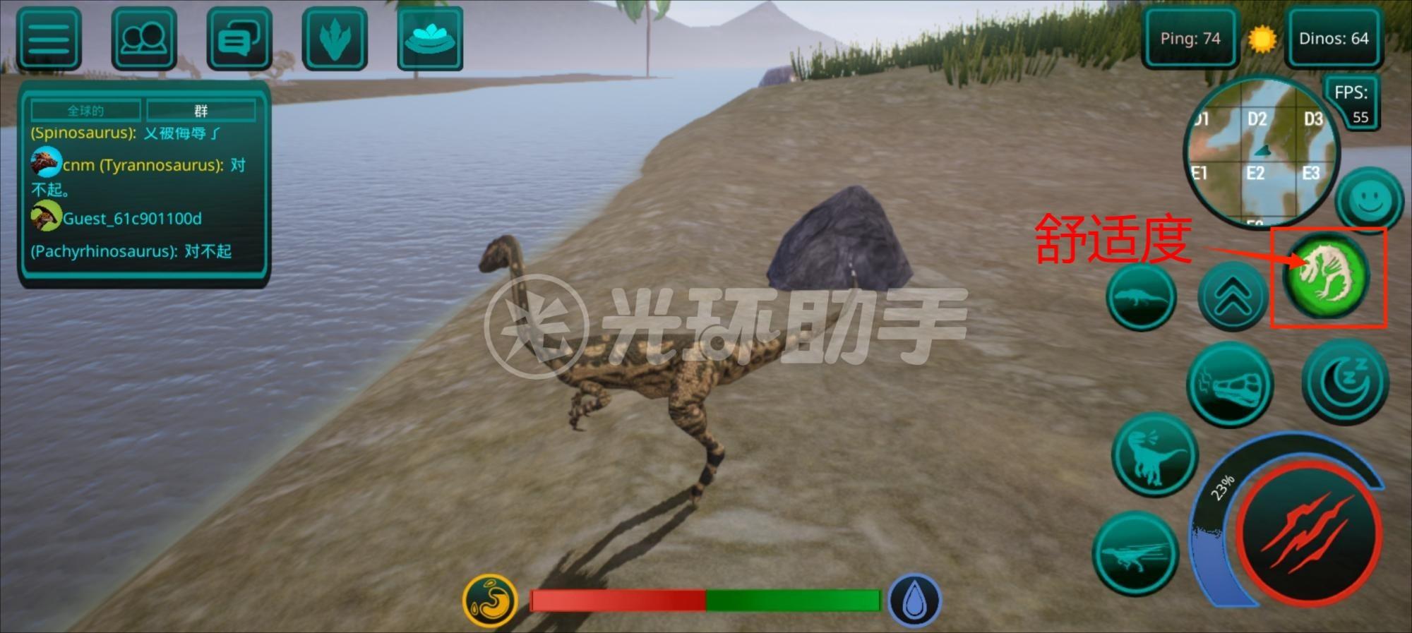 六芒星诅咒之岛直装技术解析与应用