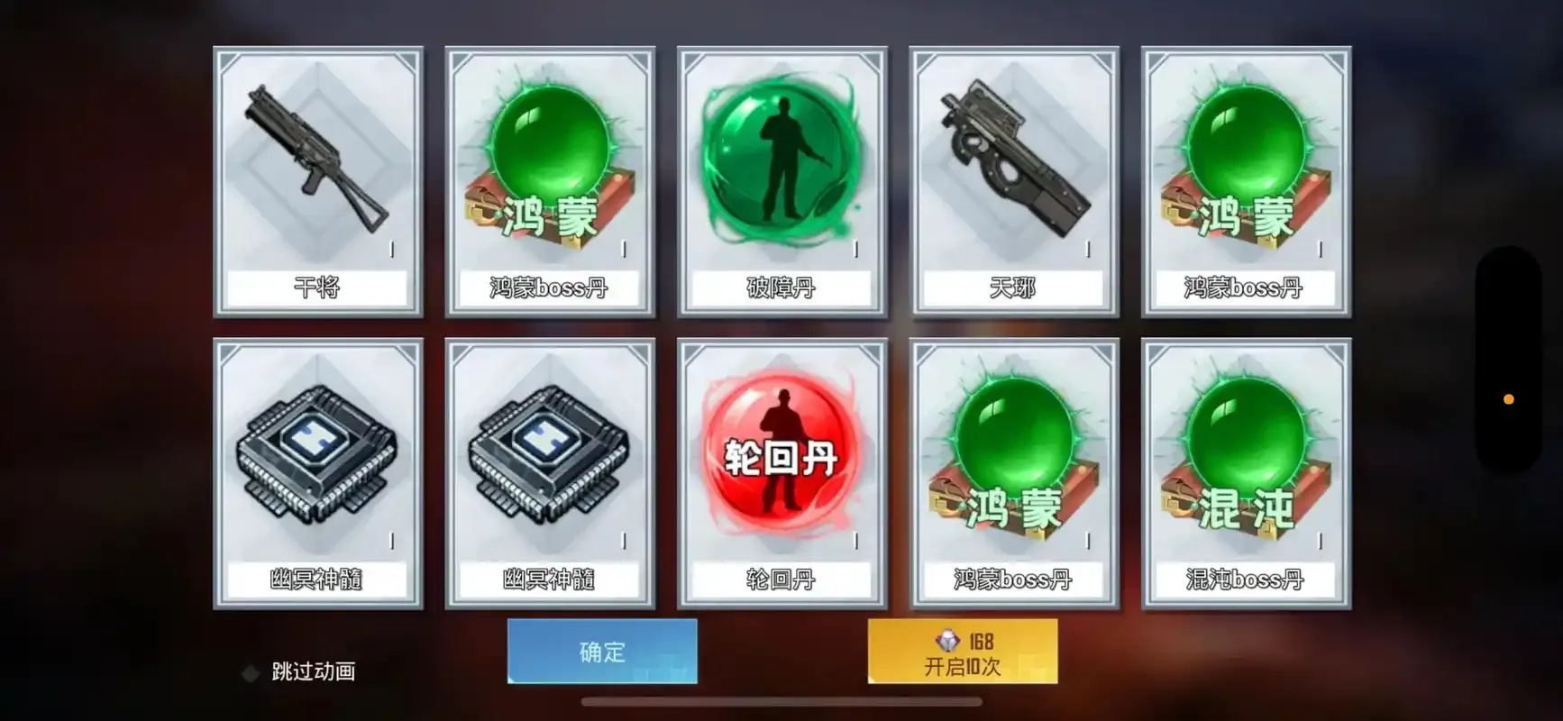 轮回丹修仙脚本全解析高效修炼指南