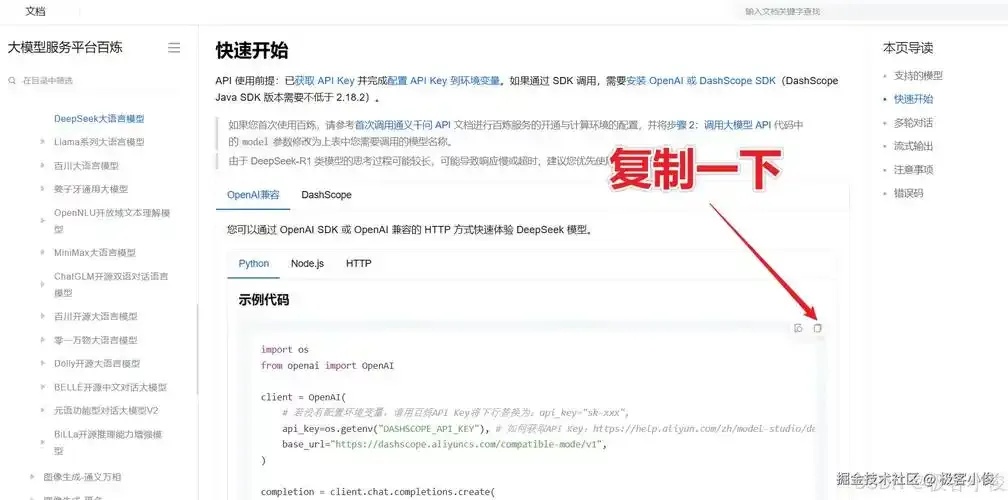 美国接码API发卡网可靠高效稳定服务提供商